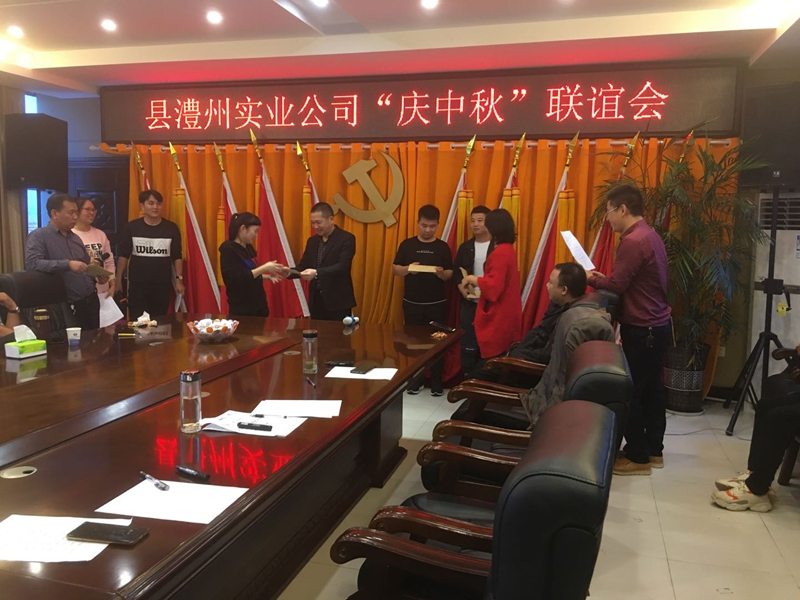 澧縣土地資源,澧縣公共基礎設施,澧縣工商業(yè)信息咨詢,澧縣澧州實業(yè)發(fā)展有限公司