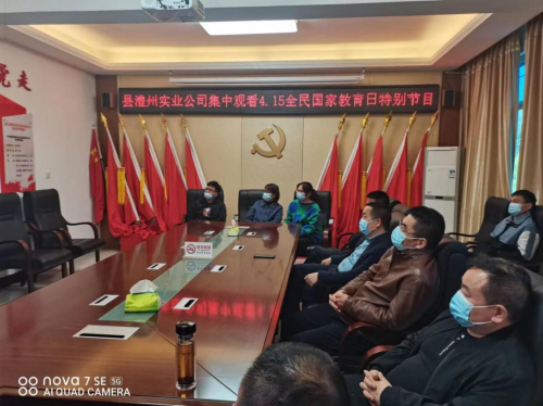 澧縣土地資源,澧縣公共基礎(chǔ)設(shè)施,澧縣工商業(yè)信息咨詢(xún),澧縣澧州實(shí)業(yè)發(fā)展有限公司