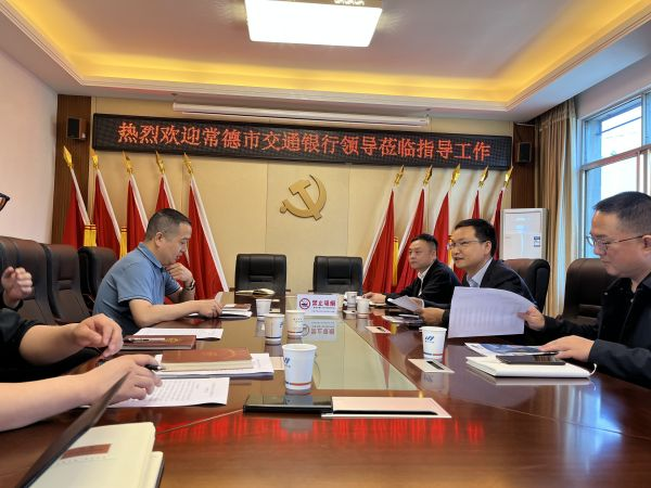 澧縣土地資源,澧縣公共基礎設施,澧縣工商業(yè)信息咨詢,澧縣澧州實業(yè)發(fā)展有限公司