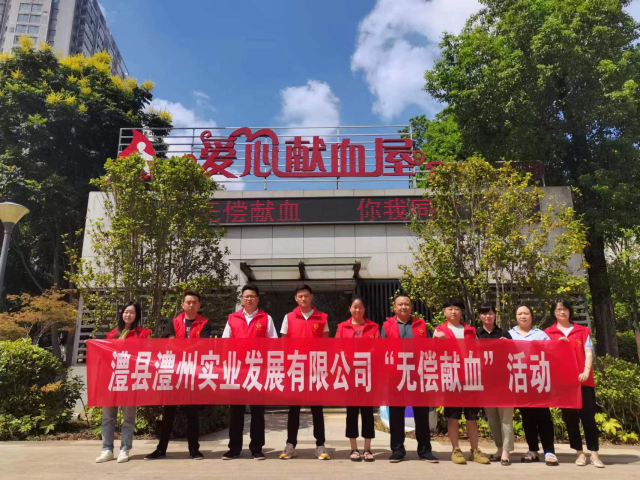 澧縣土地資源,澧縣公共基礎設施,澧縣工商業(yè)信息咨詢,澧縣澧州實業(yè)發(fā)展有限公司