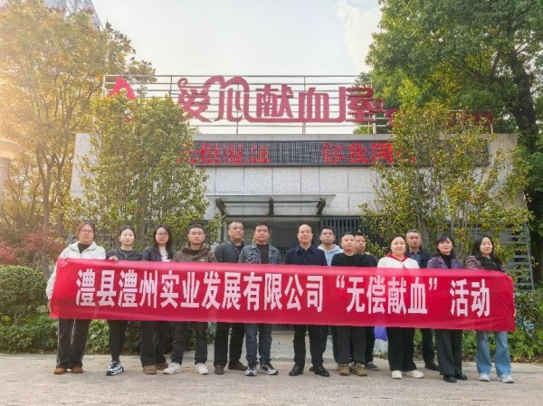 澧縣土地資源,澧縣公共基礎(chǔ)設(shè)施,澧縣工商業(yè)信息咨詢,澧縣澧州實業(yè)發(fā)展有限公司